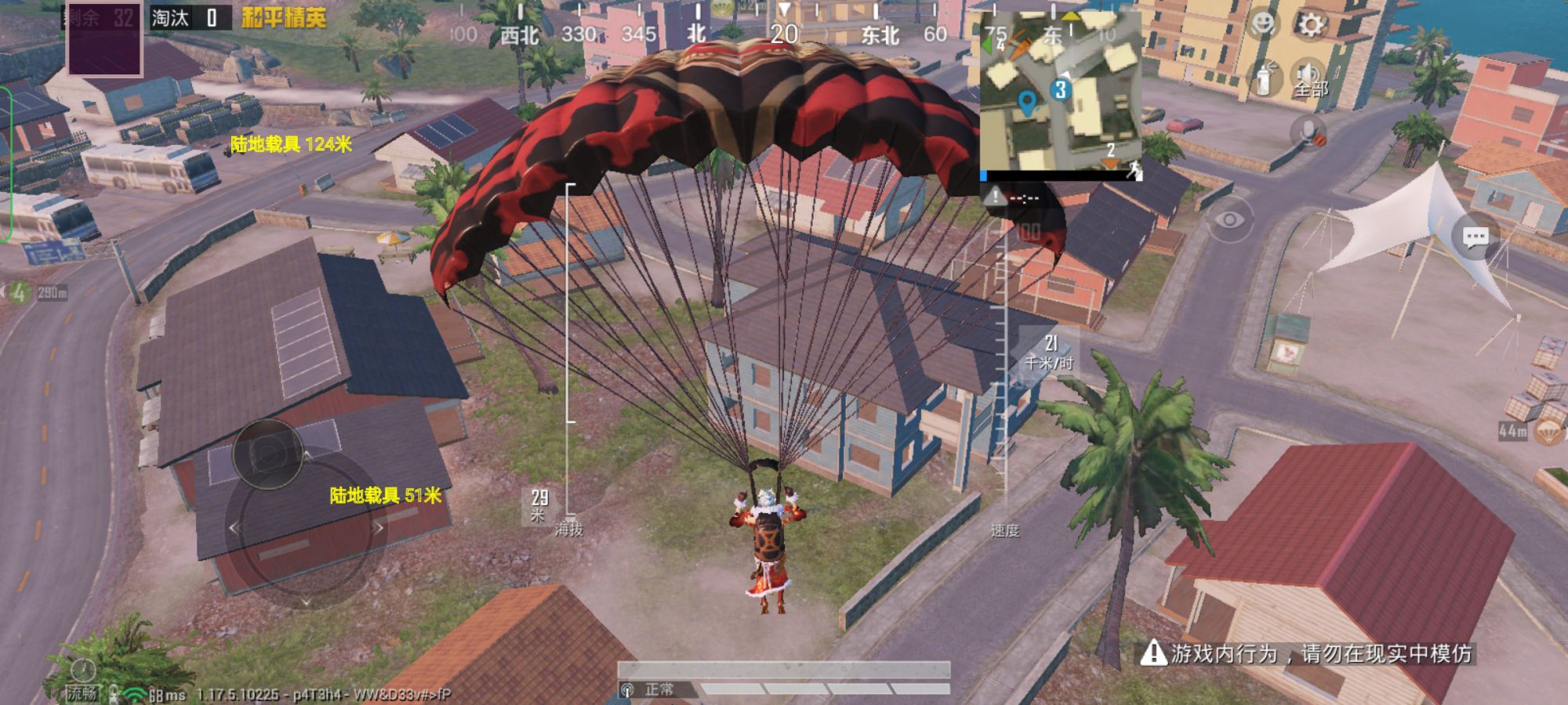 和平精英辅助《神兵》全新版本稳定奔放！