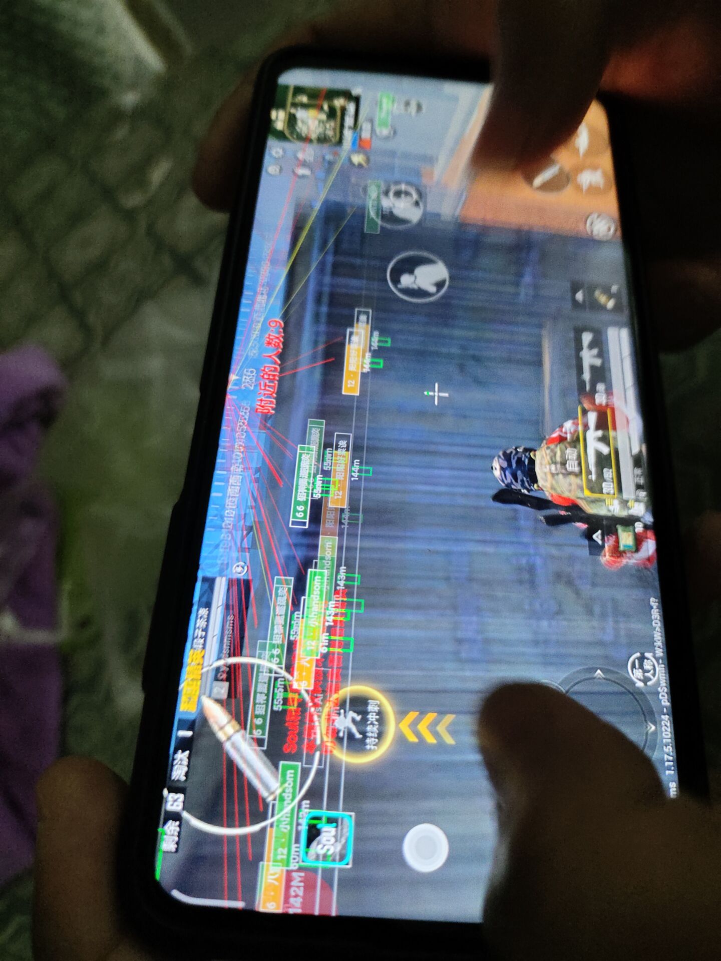 和平精英《速行者》外挂