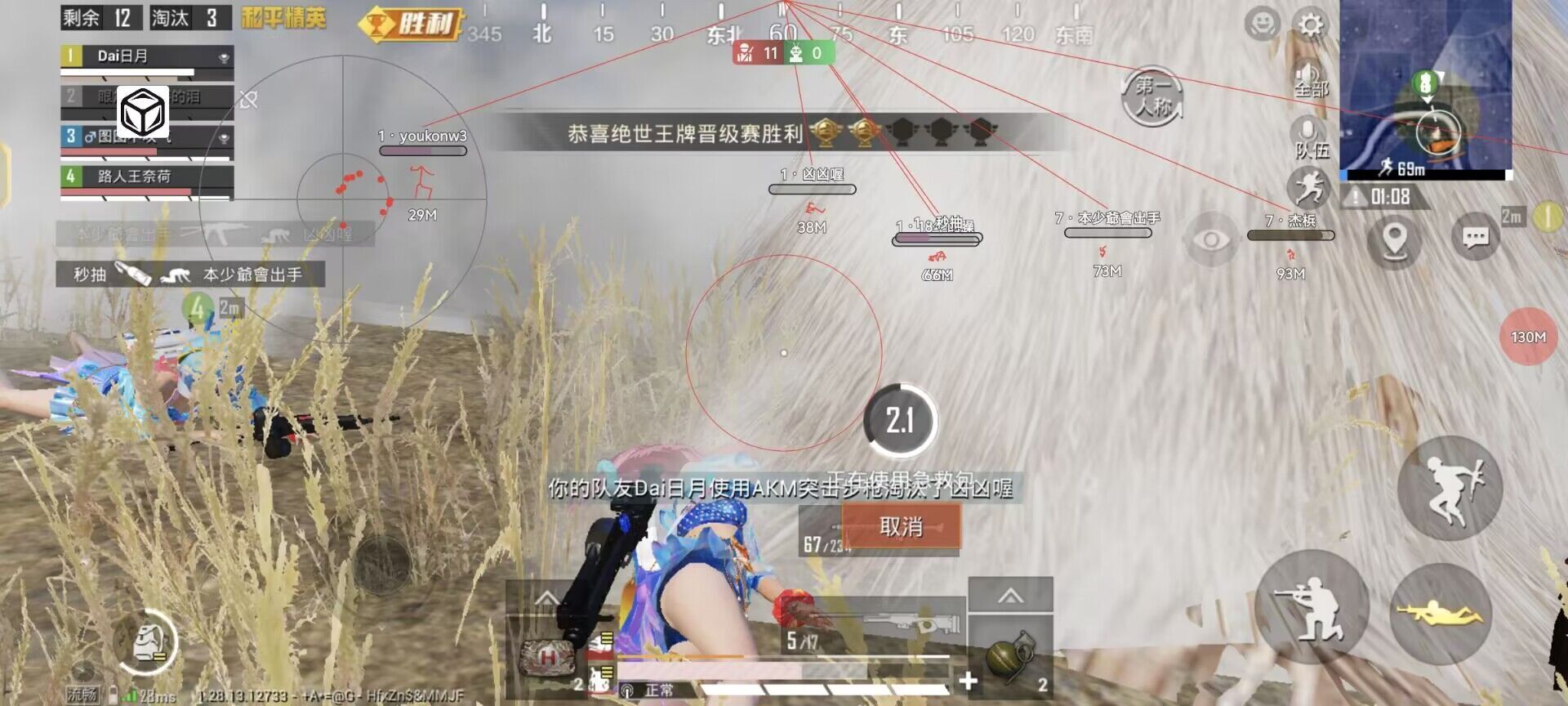 和平精英免越狱辅助【Koi】苹果IOS免签名半火辅助