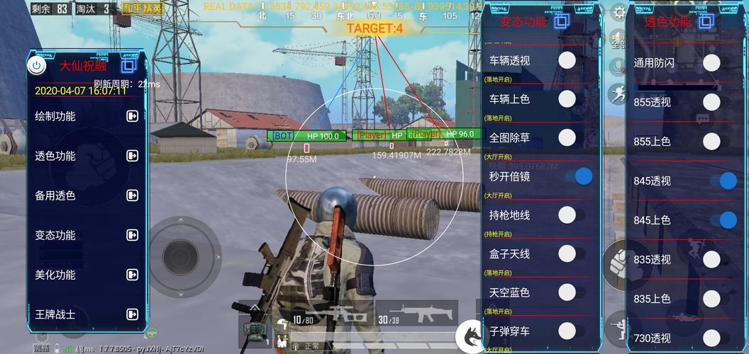 和平精英模拟器高清版辅助【年货】稳定防封 无后坐力 人物透视 射线方框 锁死自瞄 人数距离 高清绘制 子弹追踪